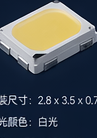 XL-2835VTC