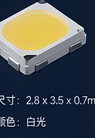 XL-2835PV