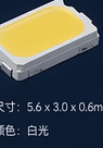 XL-5630WTP